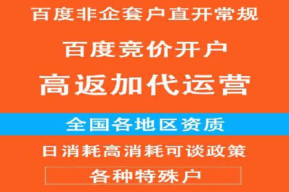 抖音平台信息流推广实战技巧