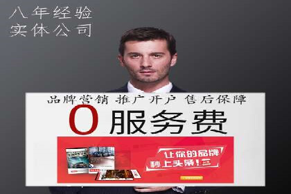 高效SEM广告投放实战技巧